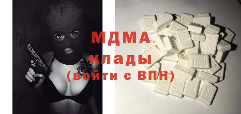 MDMA VHQ  сколько стоит  гидра   Тольятти 